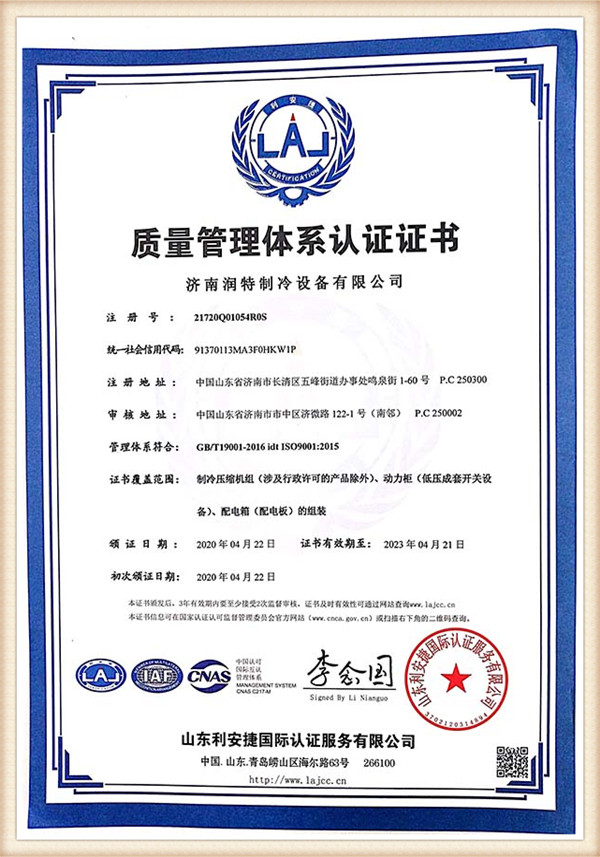 certification11