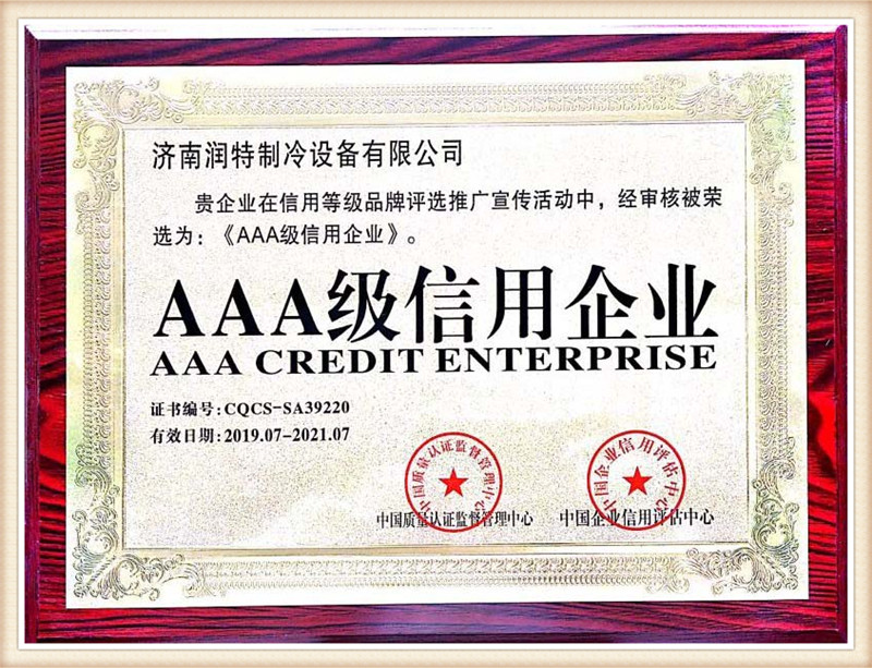 certification12