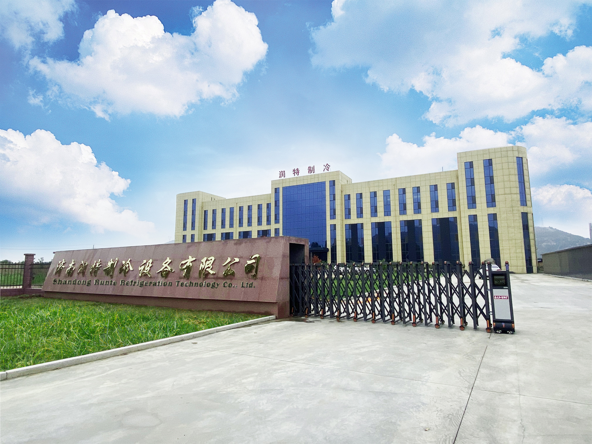 1、工厂图(我们自己做)