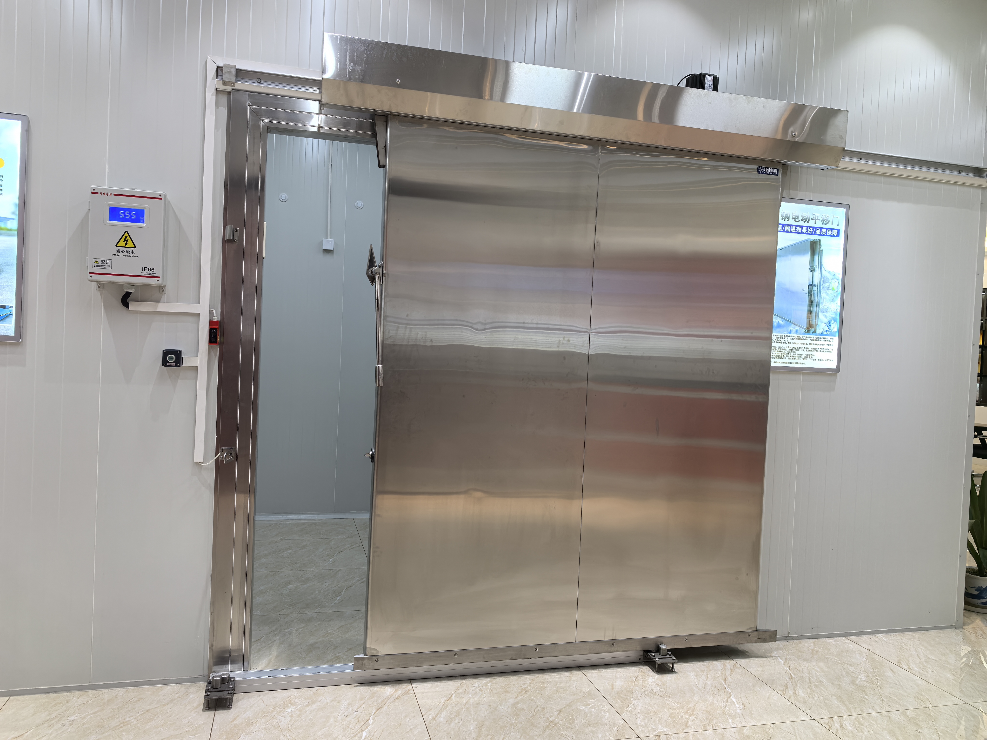 Cold Storage Room Installation and Construction Standards