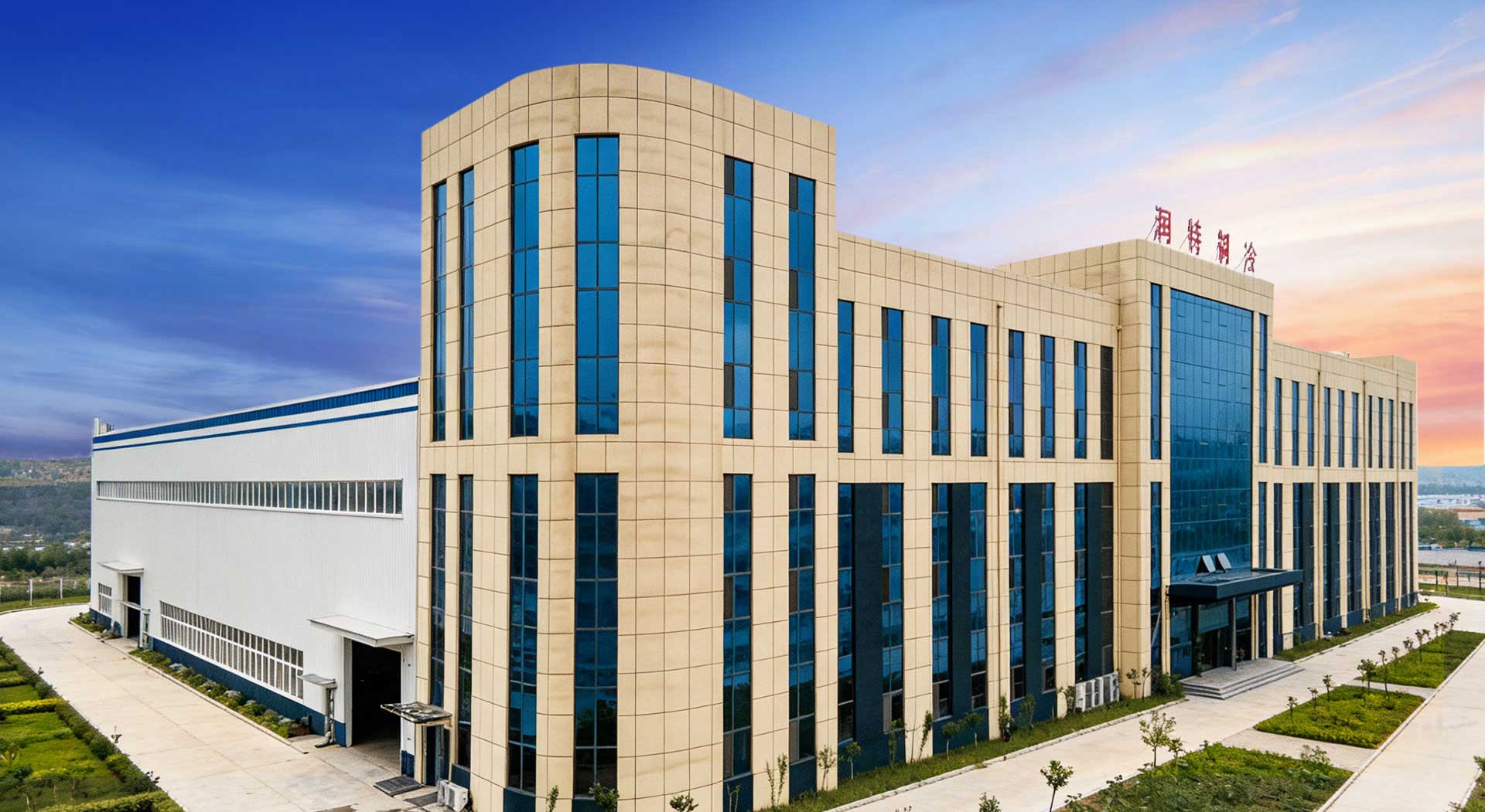 Refrigeration factory pictures (2)