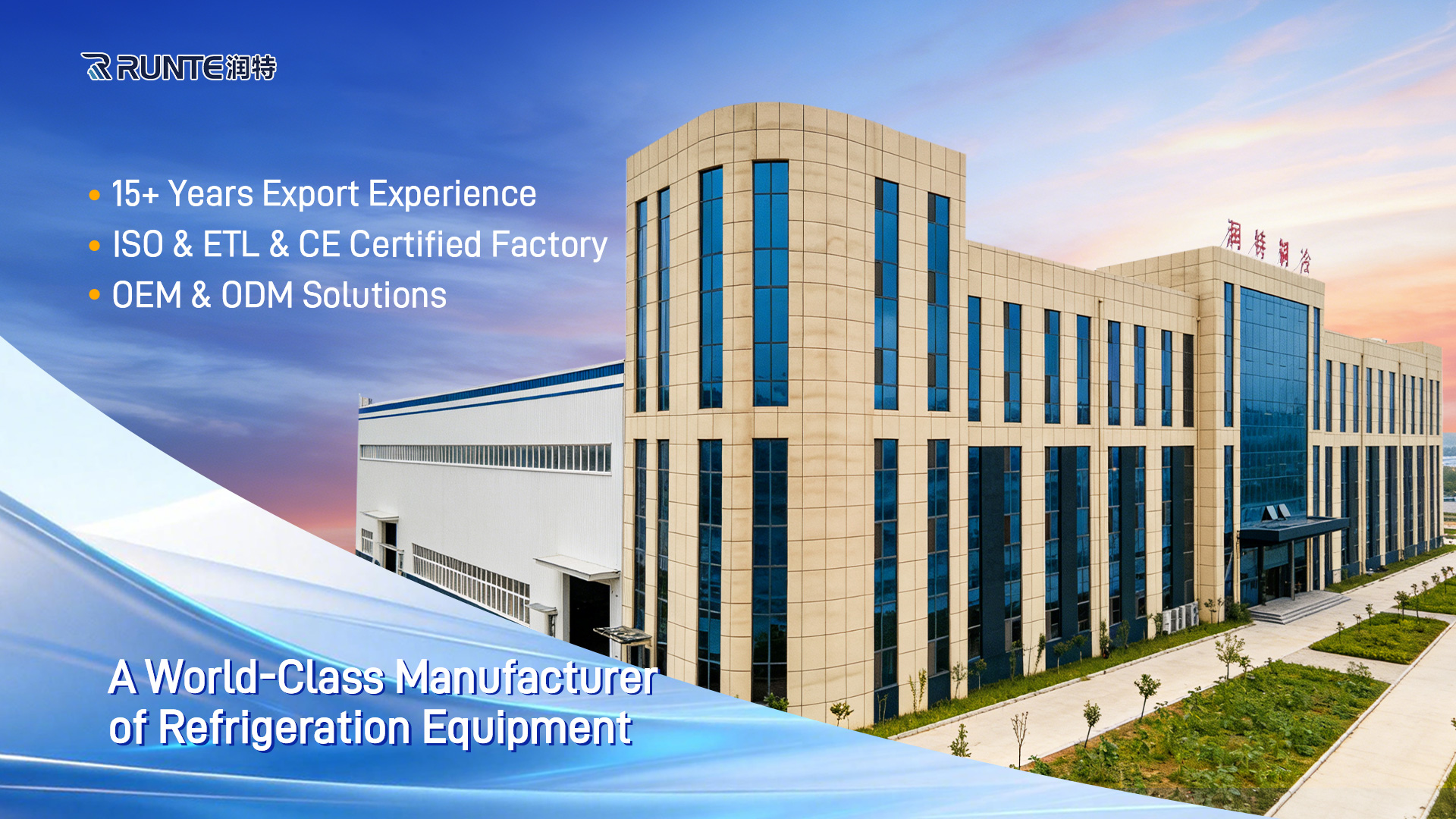 Runte Refrigeration Equipment Manufacturing Factory