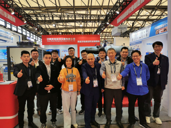 Shanghai Refrigeration Exhibition2