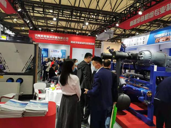 Shanghai Refrigeration Exhibition3