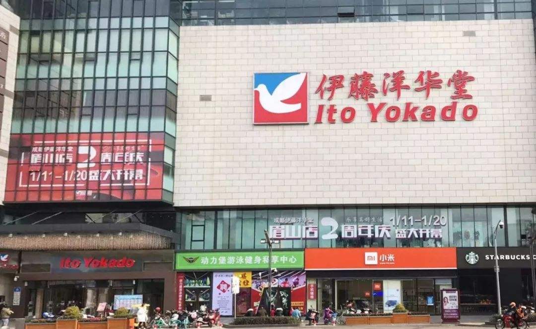 How to develop differentiated fresh products? Ito Yokado’s these practices are worth learning