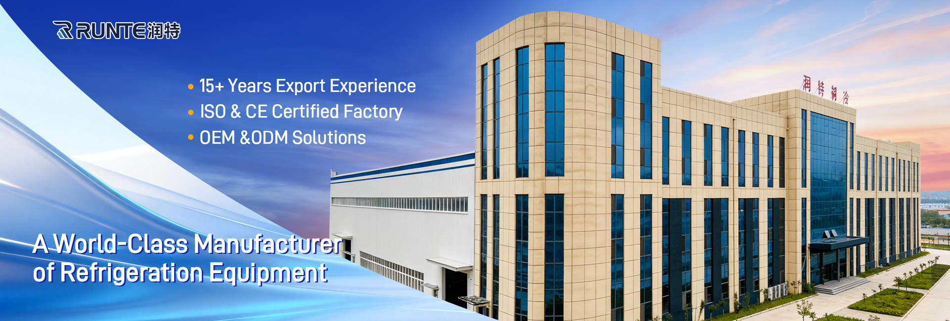 Refrigeration Equipment Factory Capabilities