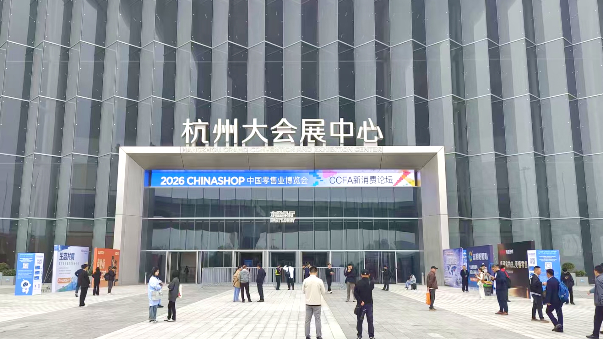 Quick Recap: Runte at CHINASHOP 2026 (Hangzhou)